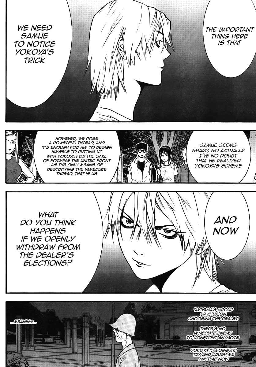 Read Liar Game ENGLISH Manga Online