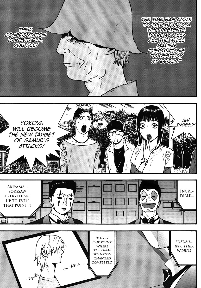 Read Liar Game ENGLISH Manga Online