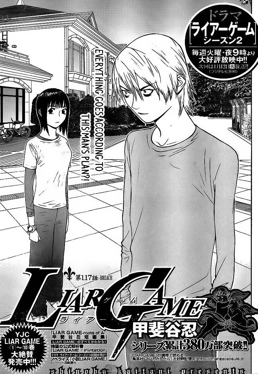 Read Liar Game ENGLISH Manga Online