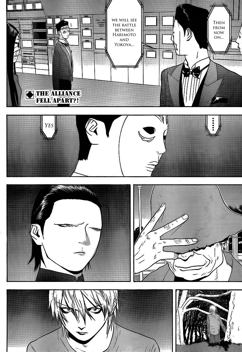Read Liar Game ENGLISH Manga Online
