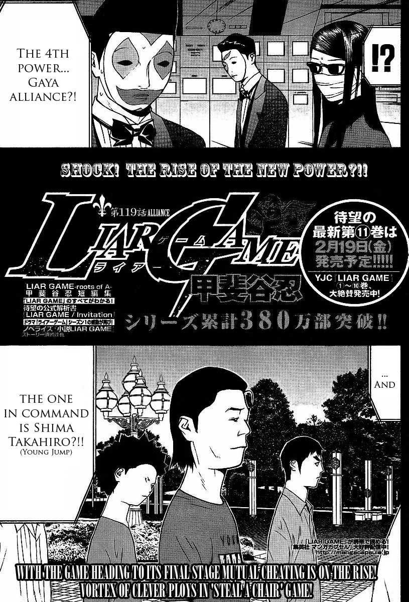 Read Liar Game ENGLISH Manga Online
