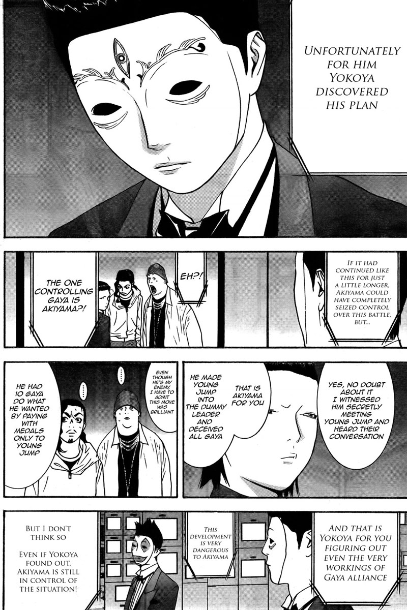 Read Liar Game ENGLISH Manga Online