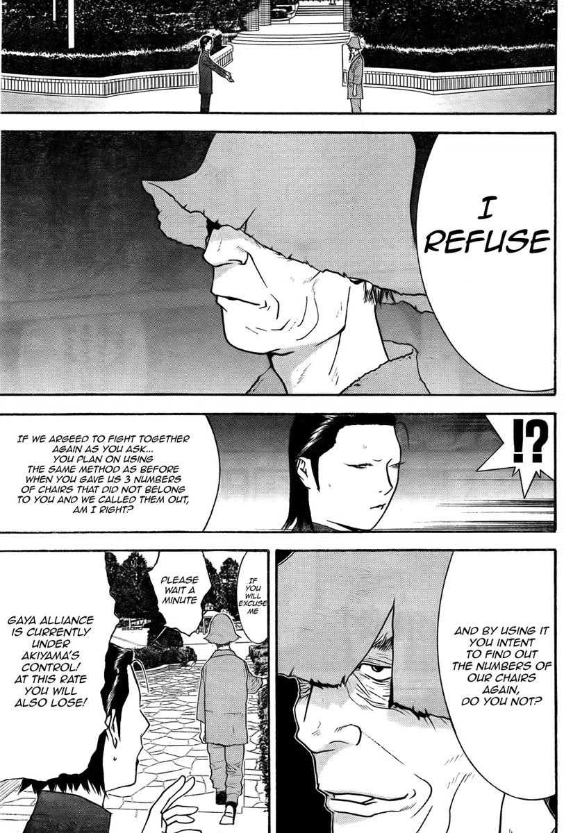 Read Liar Game ENGLISH Manga Online