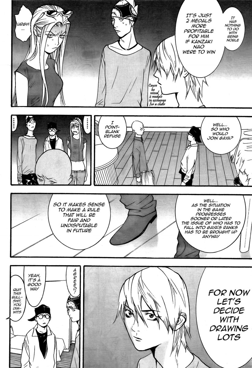 Read Liar Game ENGLISH Manga Online