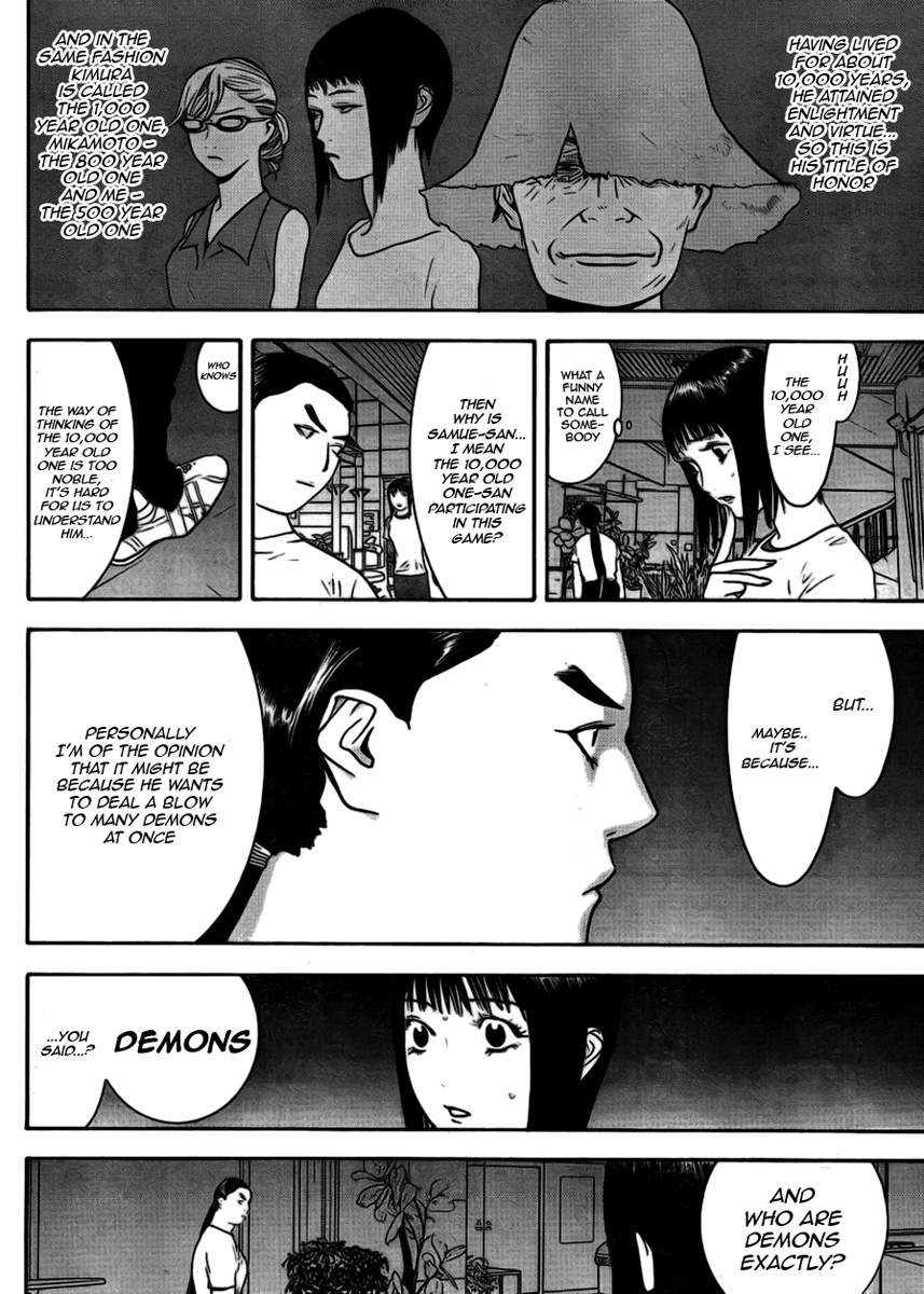 Read Liar Game ENGLISH Manga Online
