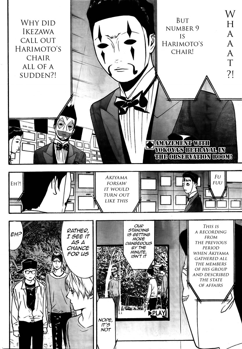 Read Liar Game ENGLISH Manga Online