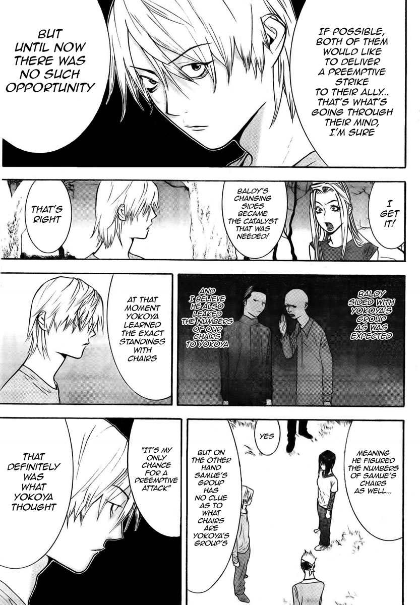 Read Liar Game ENGLISH Manga Online