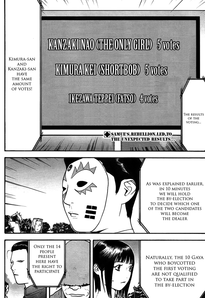 Read Liar Game ENGLISH Manga Online