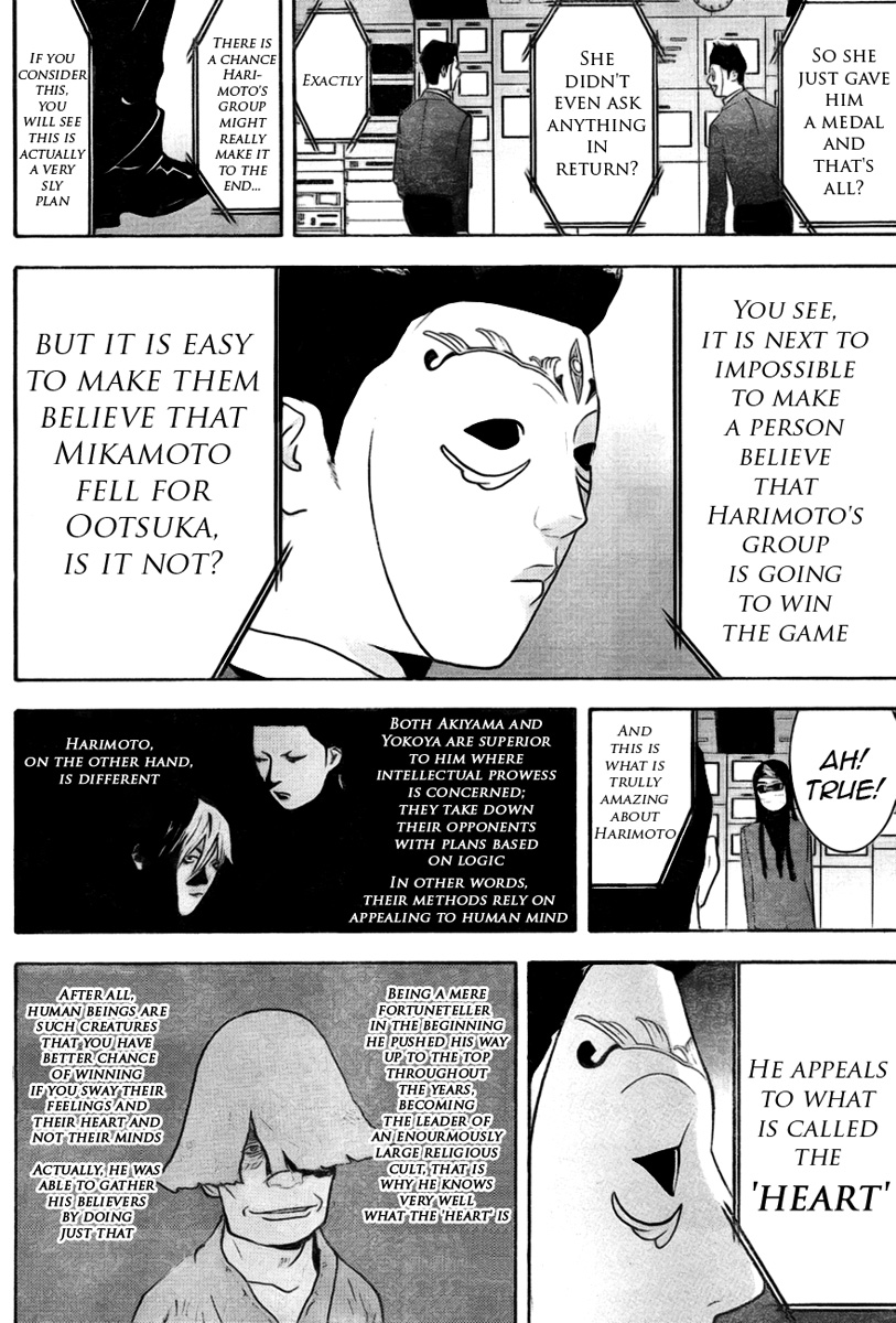 Read Liar Game ENGLISH Manga Online