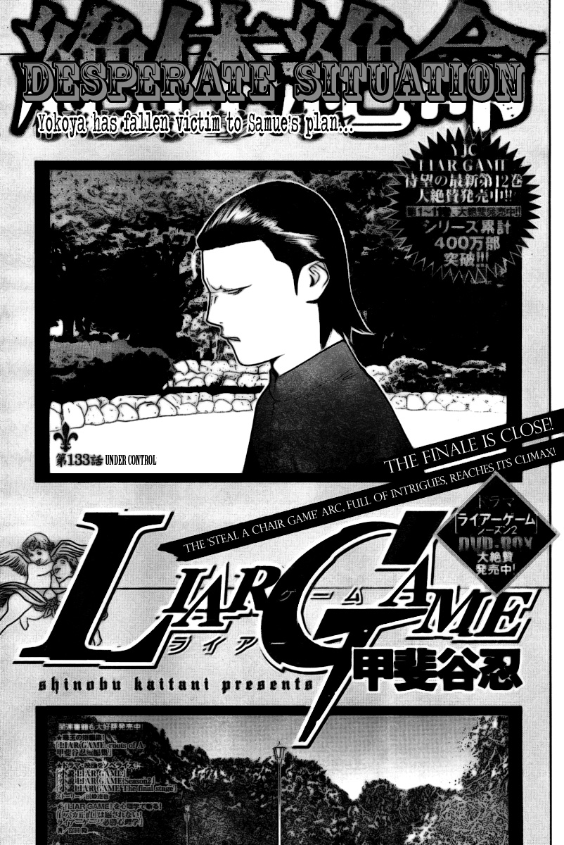 Read Liar Game ENGLISH Manga Online