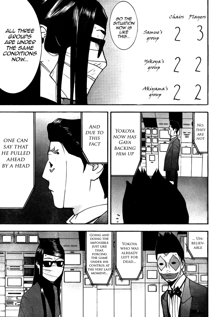 Read Liar Game ENGLISH Manga Online