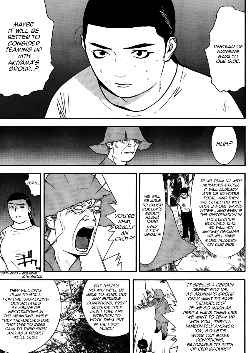 Read Liar Game ENGLISH Manga Online