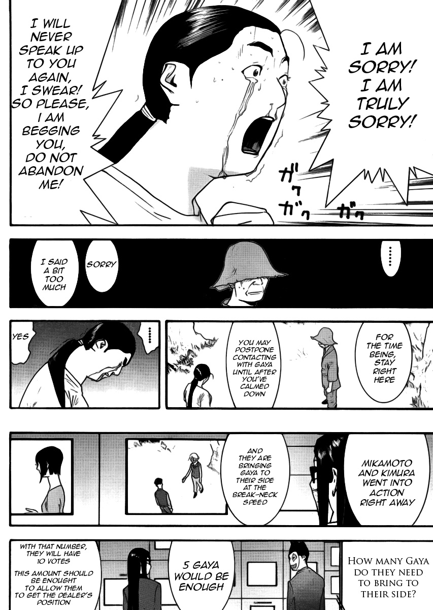 Read Liar Game ENGLISH Manga Online