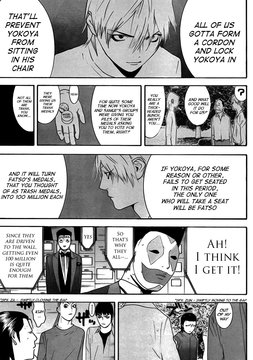 Read Liar Game ENGLISH Manga Online