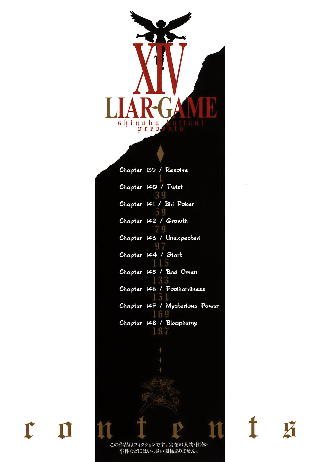 Read Liar Game ENGLISH Manga Online