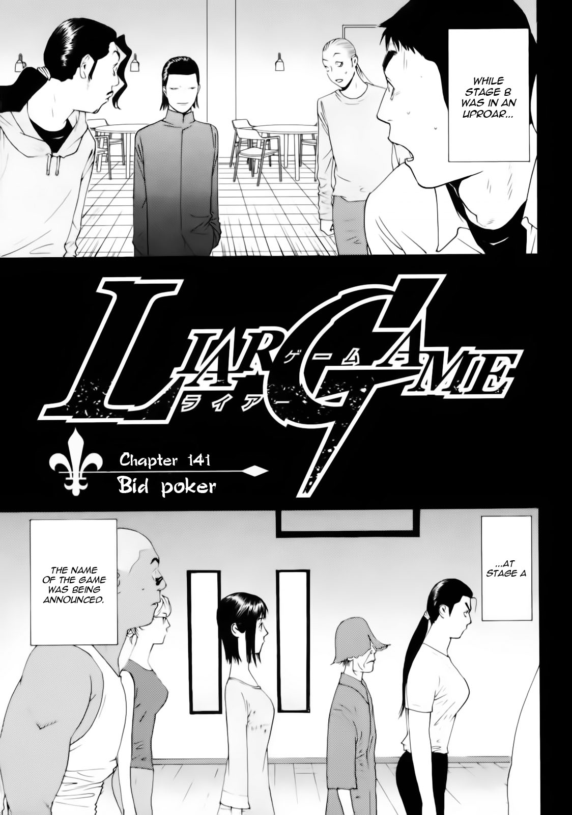 Read Liar Game ENGLISH Manga Online