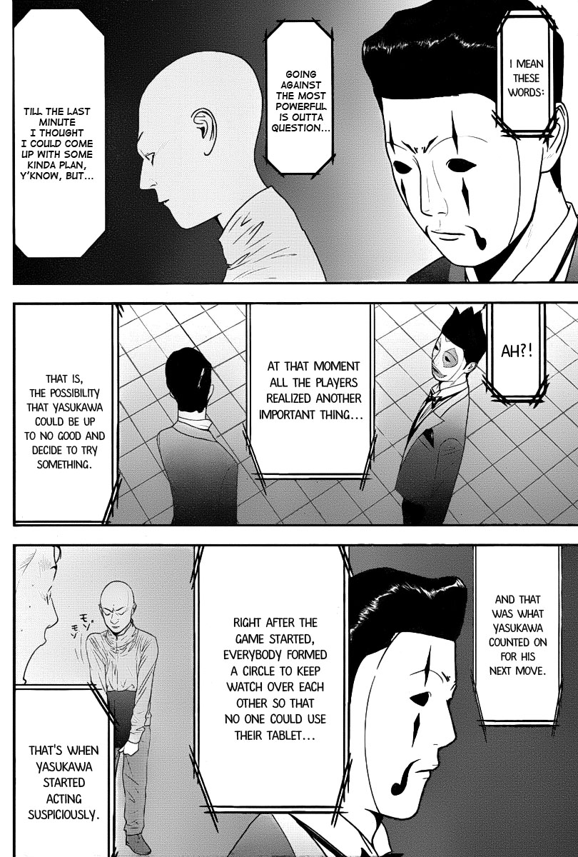 Read Liar Game ENGLISH Manga Online