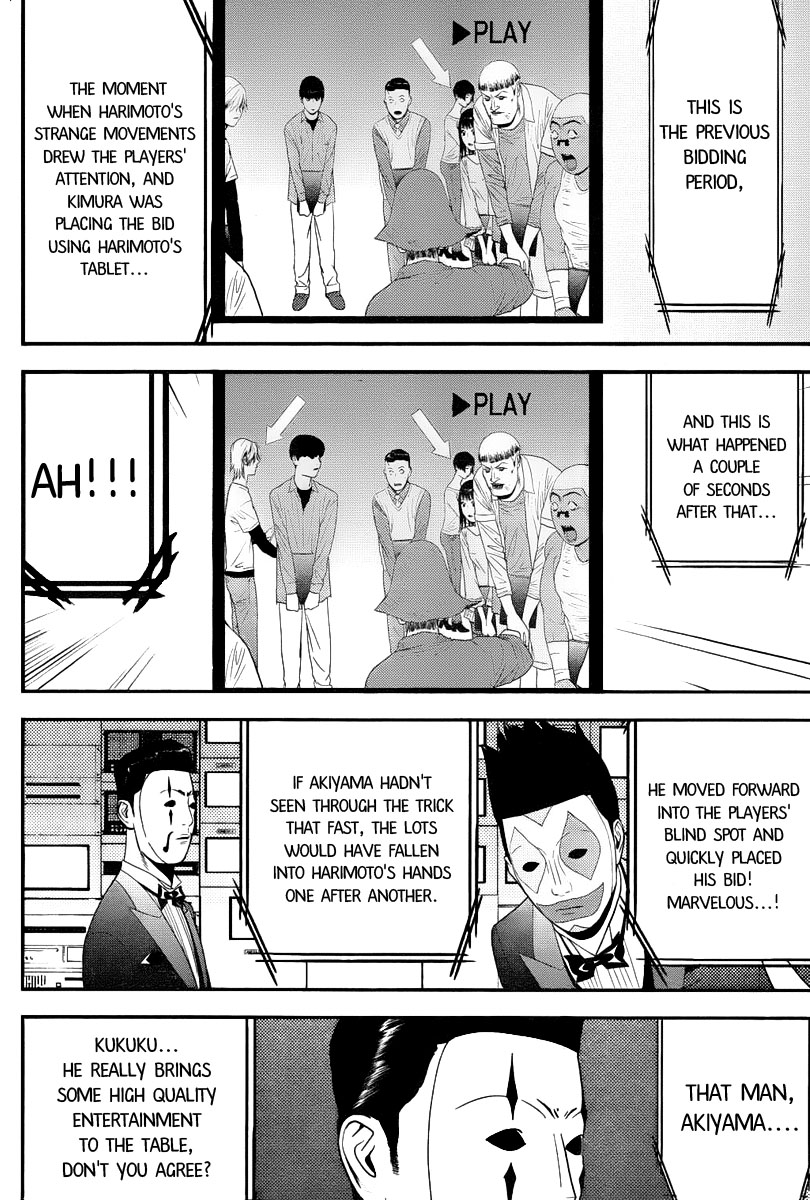 Read Liar Game ENGLISH Manga Online