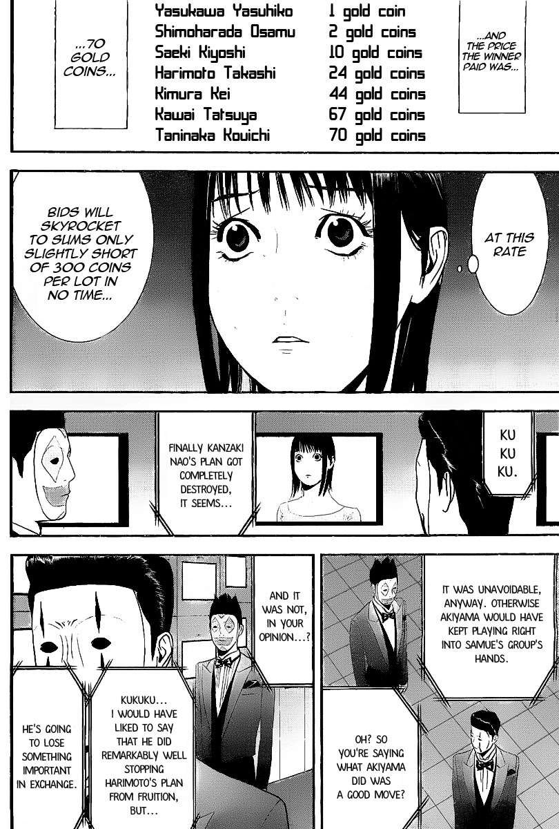 Read Liar Game ENGLISH Manga Online