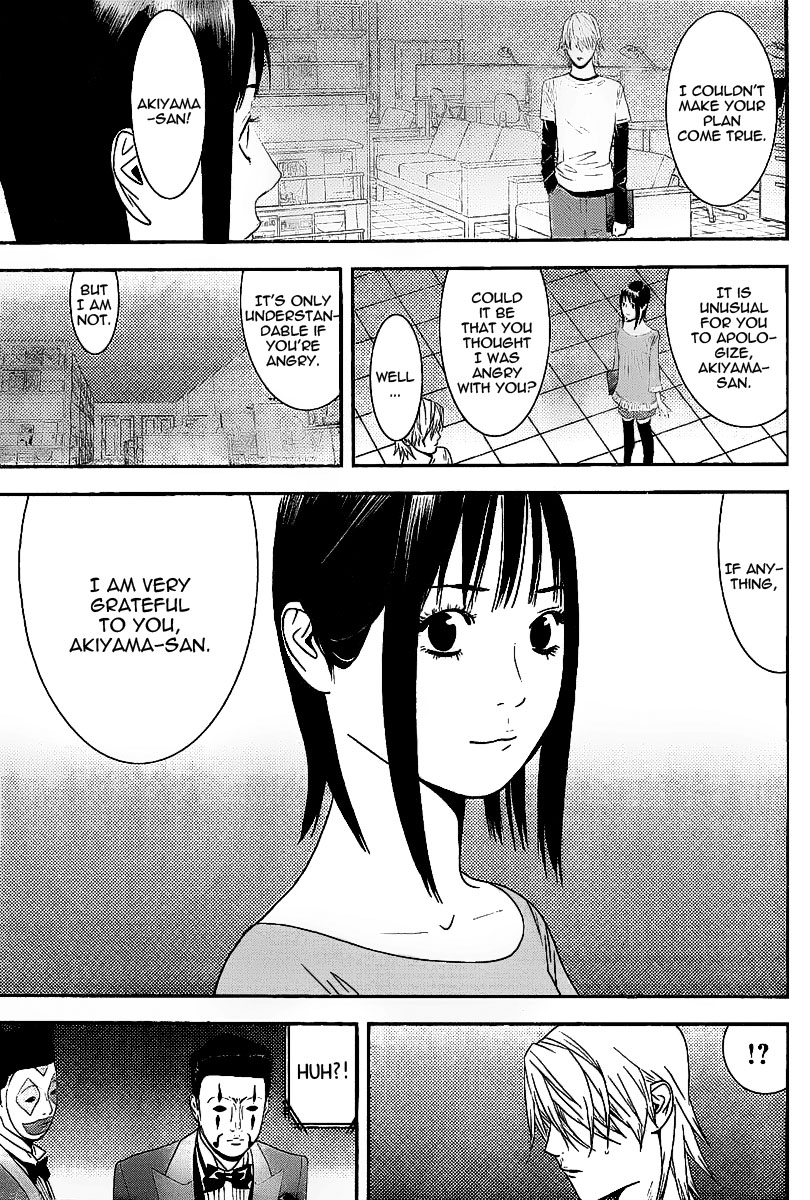 Read Liar Game ENGLISH Manga Online