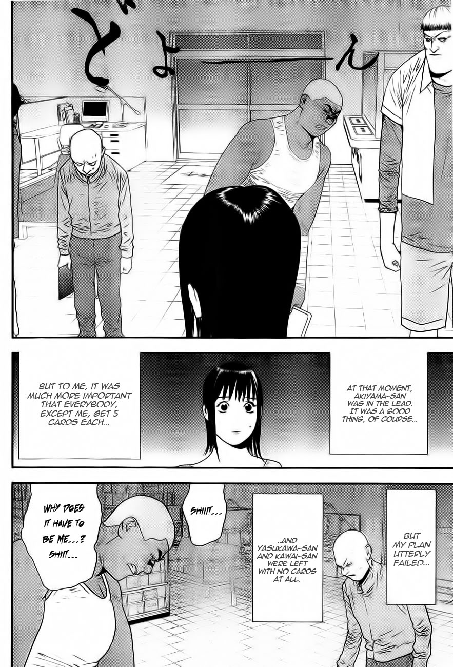 Read Liar Game ENGLISH Manga Online