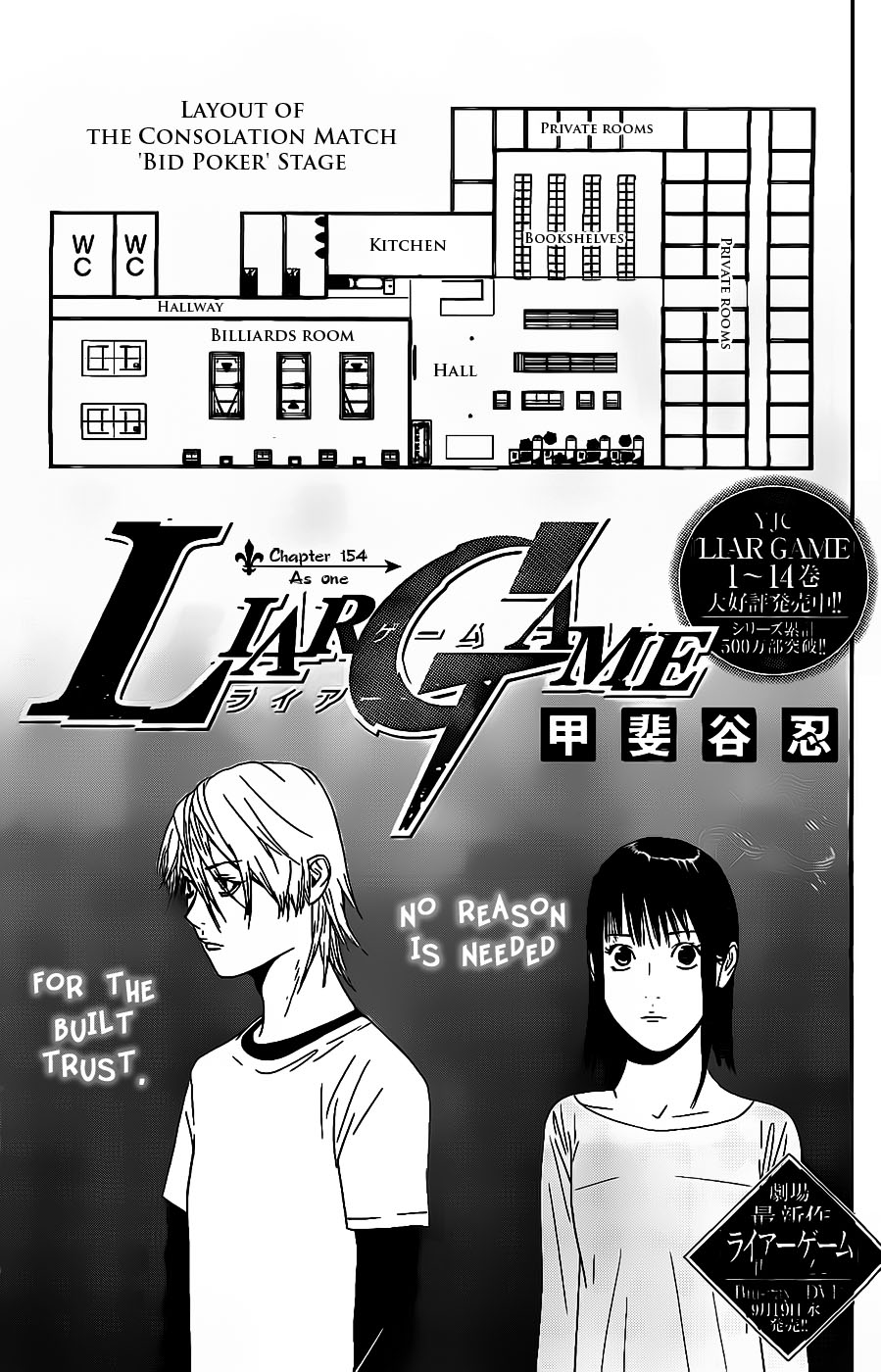 Read Liar Game ENGLISH Manga Online