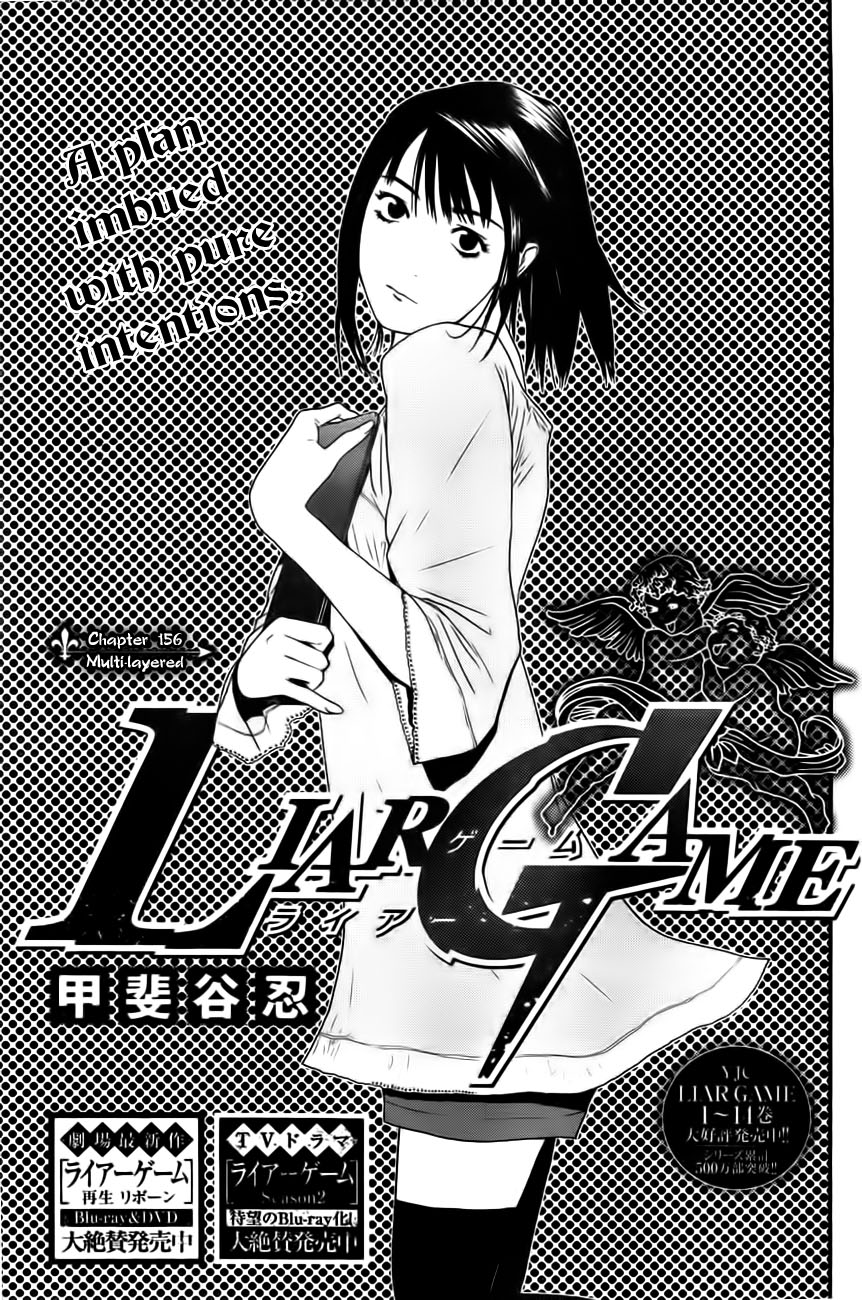 Read Liar Game ENGLISH Manga Online