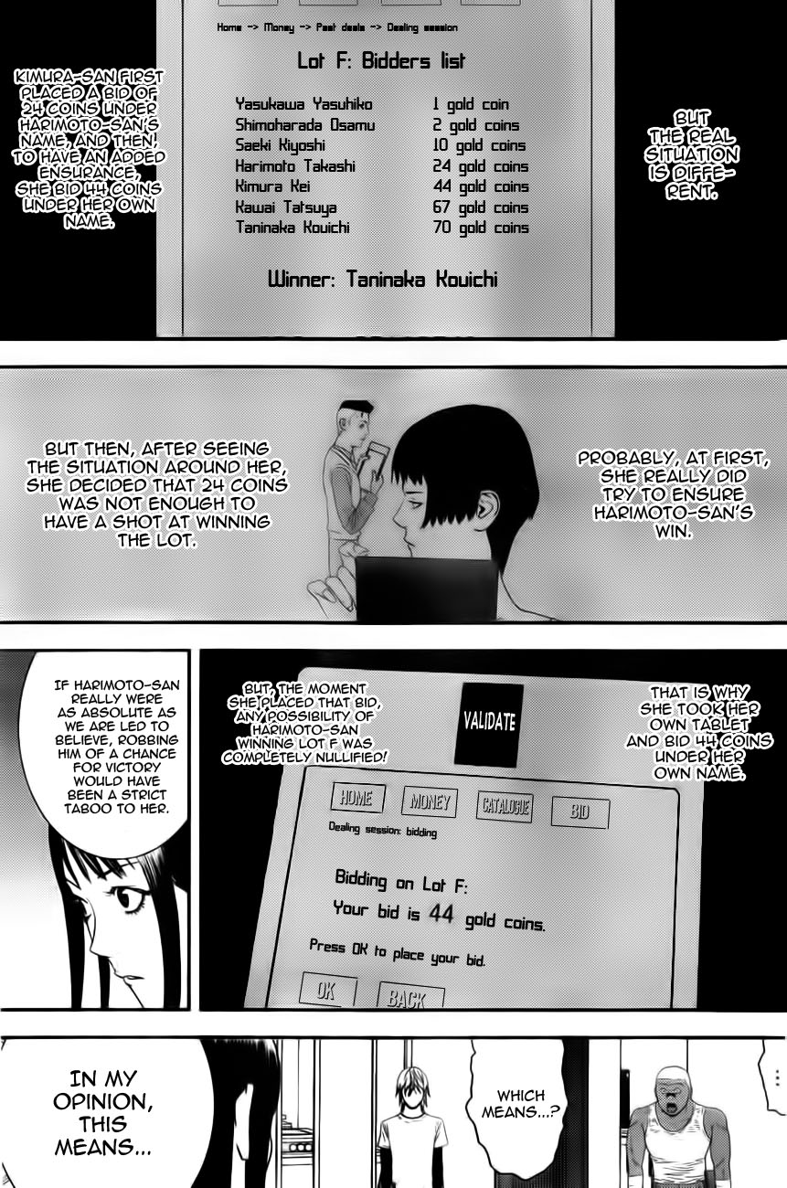 Read Liar Game ENGLISH Manga Online