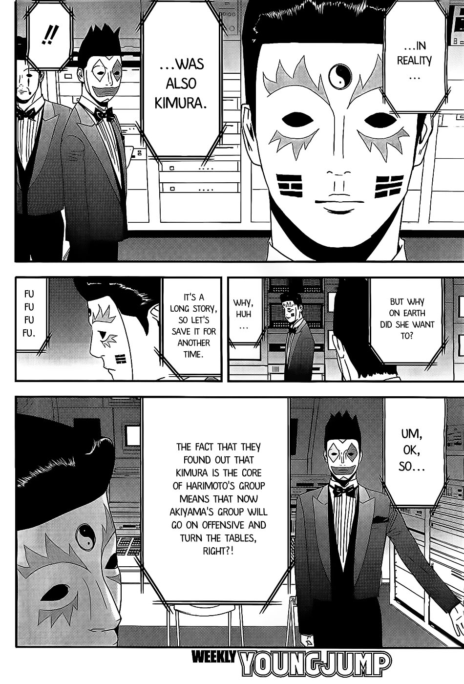 Read Liar Game ENGLISH Manga Online