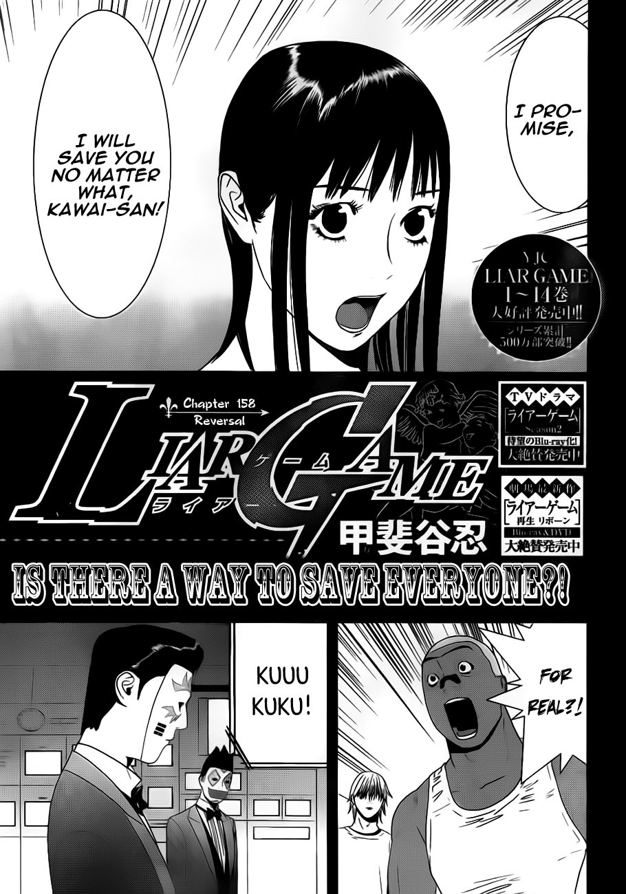 Read Liar Game ENGLISH Manga Online