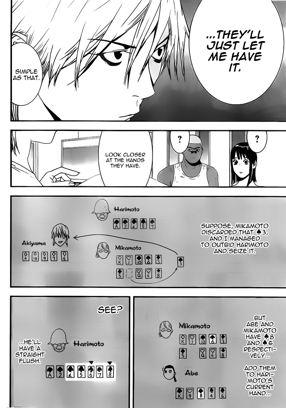 Read Liar Game ENGLISH Manga Online