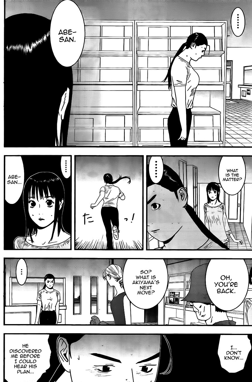 Read Liar Game ENGLISH Manga Online
