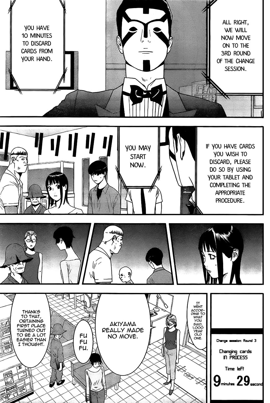 Read Liar Game ENGLISH Manga Online