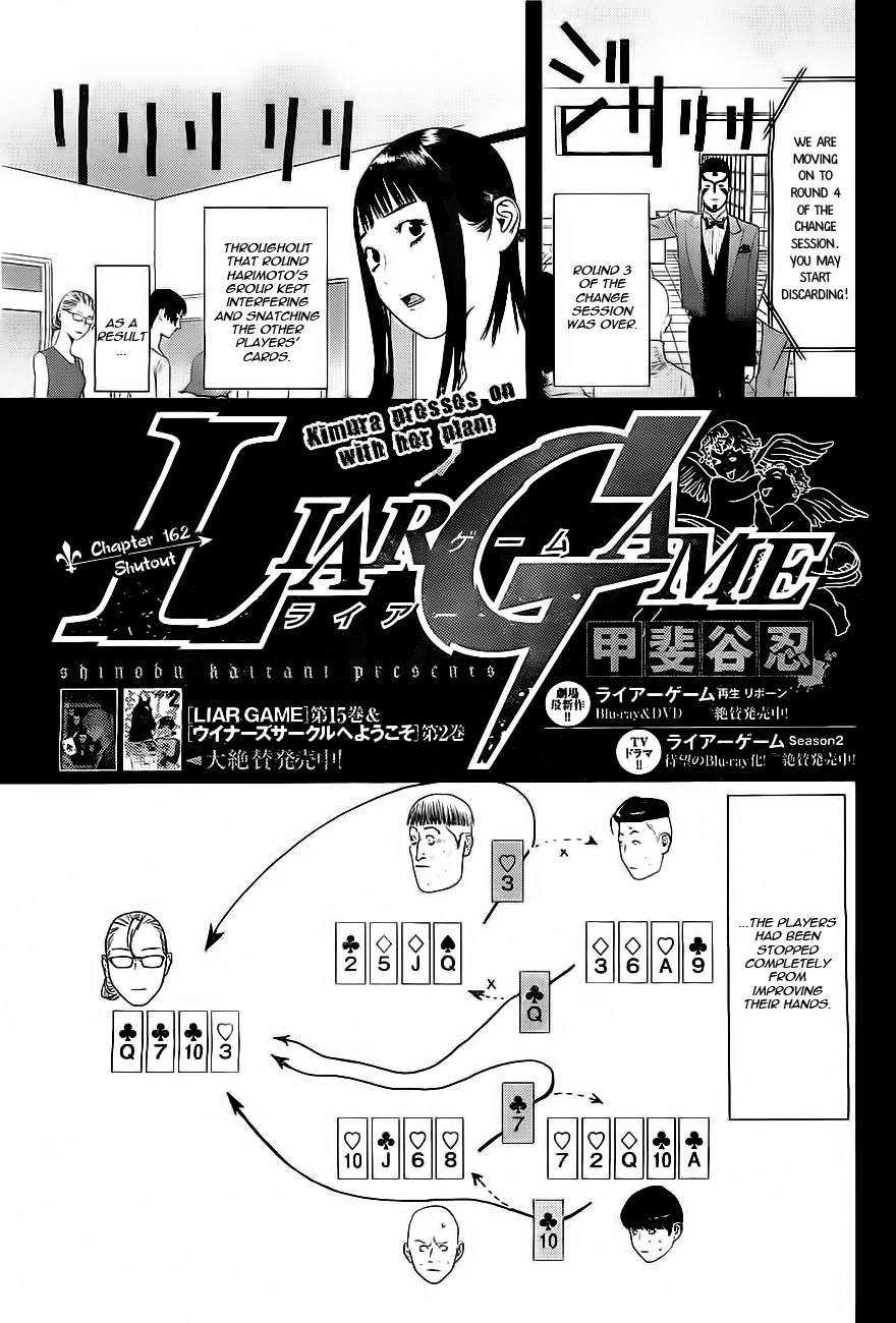 Read Liar Game ENGLISH Manga Online