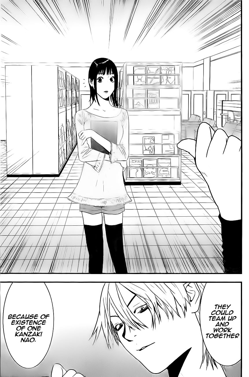 Read Liar Game ENGLISH Manga Online