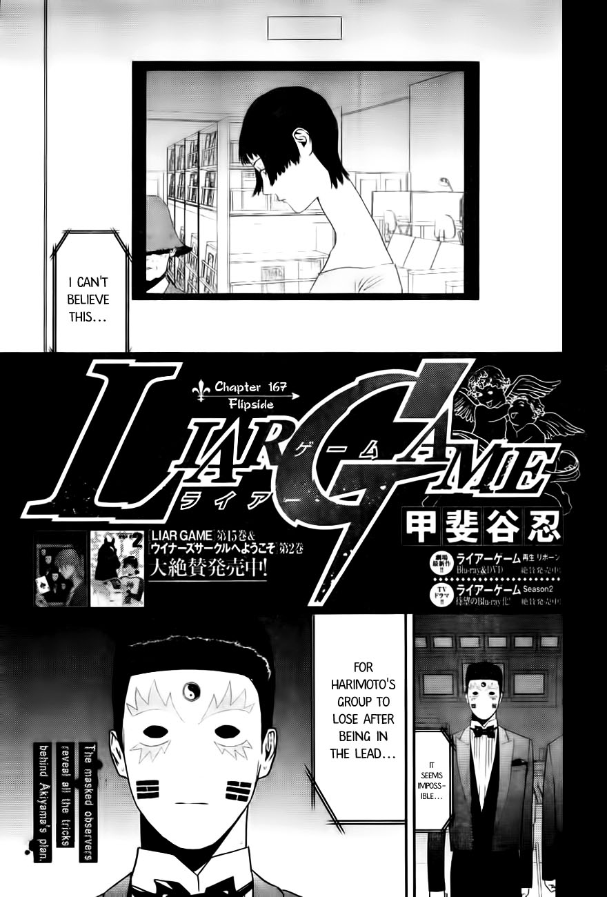 Read Liar Game ENGLISH Manga Online