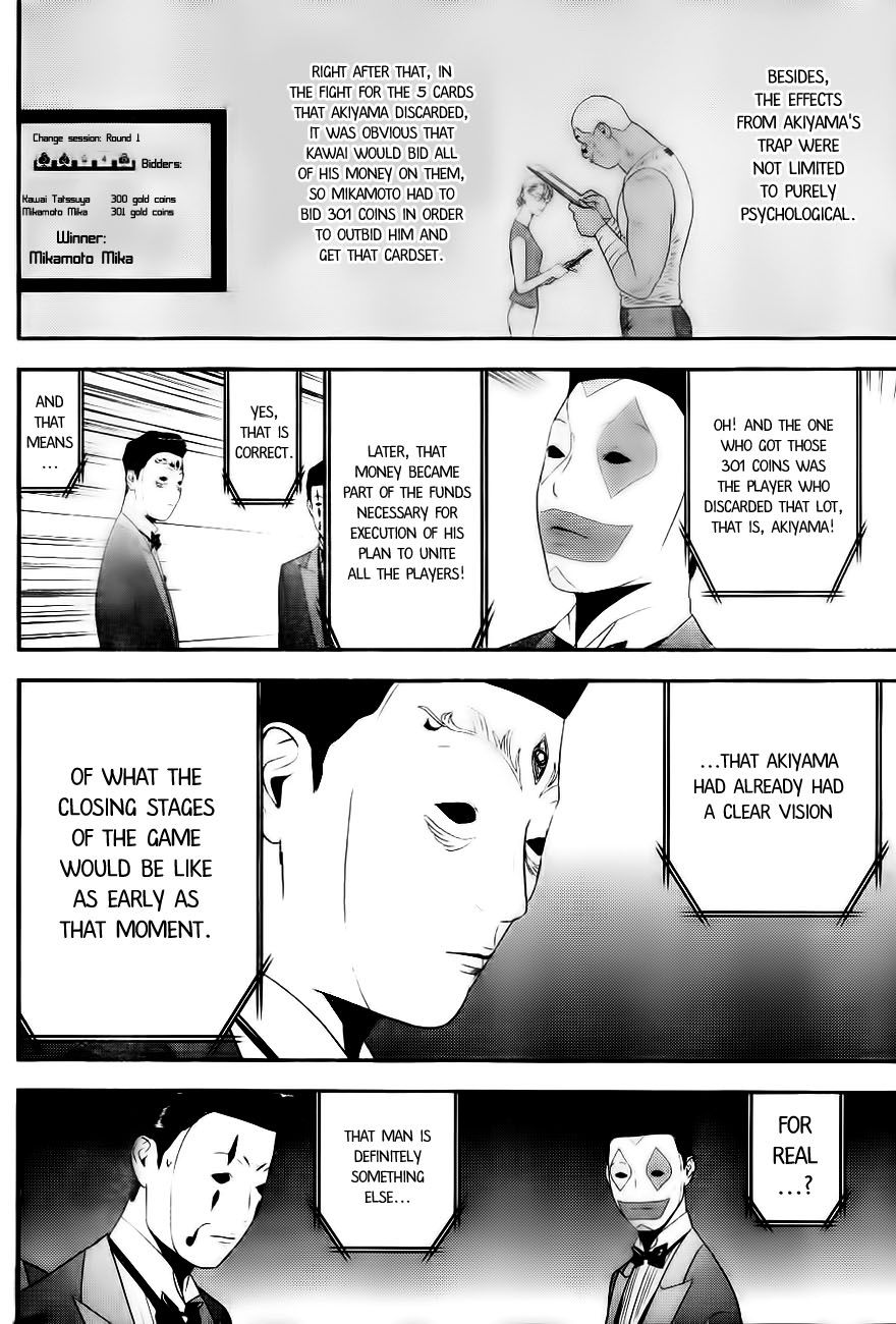 Read Liar Game ENGLISH Manga Online