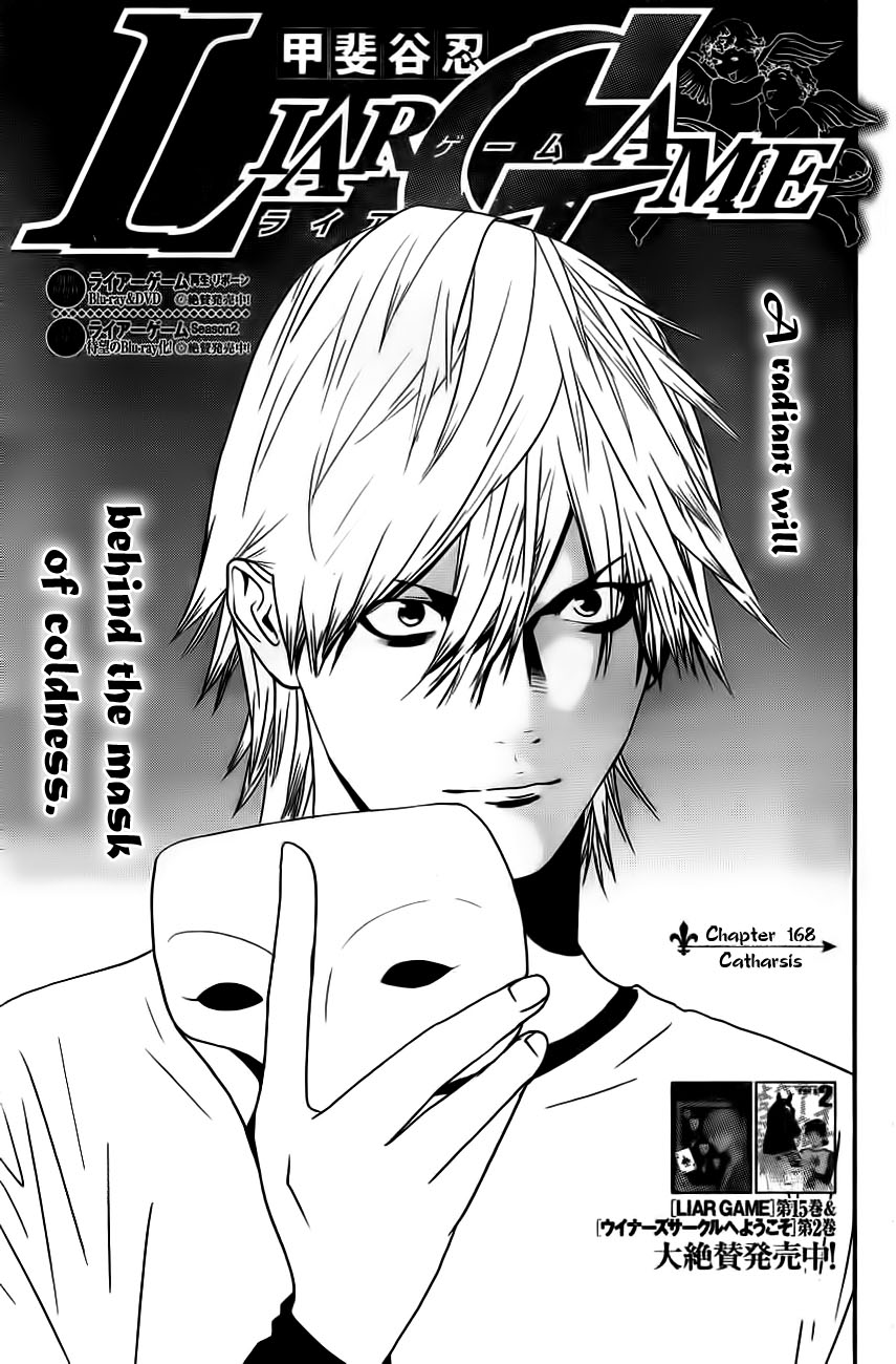 Read Liar Game ENGLISH Manga Online