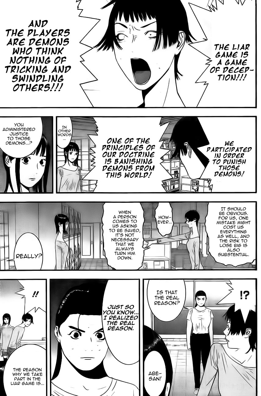 Read Liar Game ENGLISH Manga Online