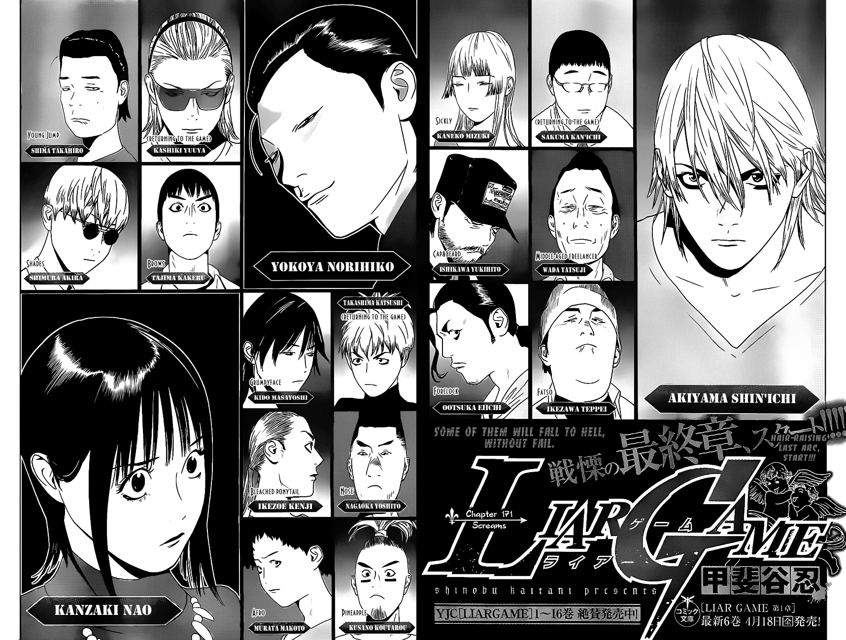 Read Liar Game ENGLISH Manga Online