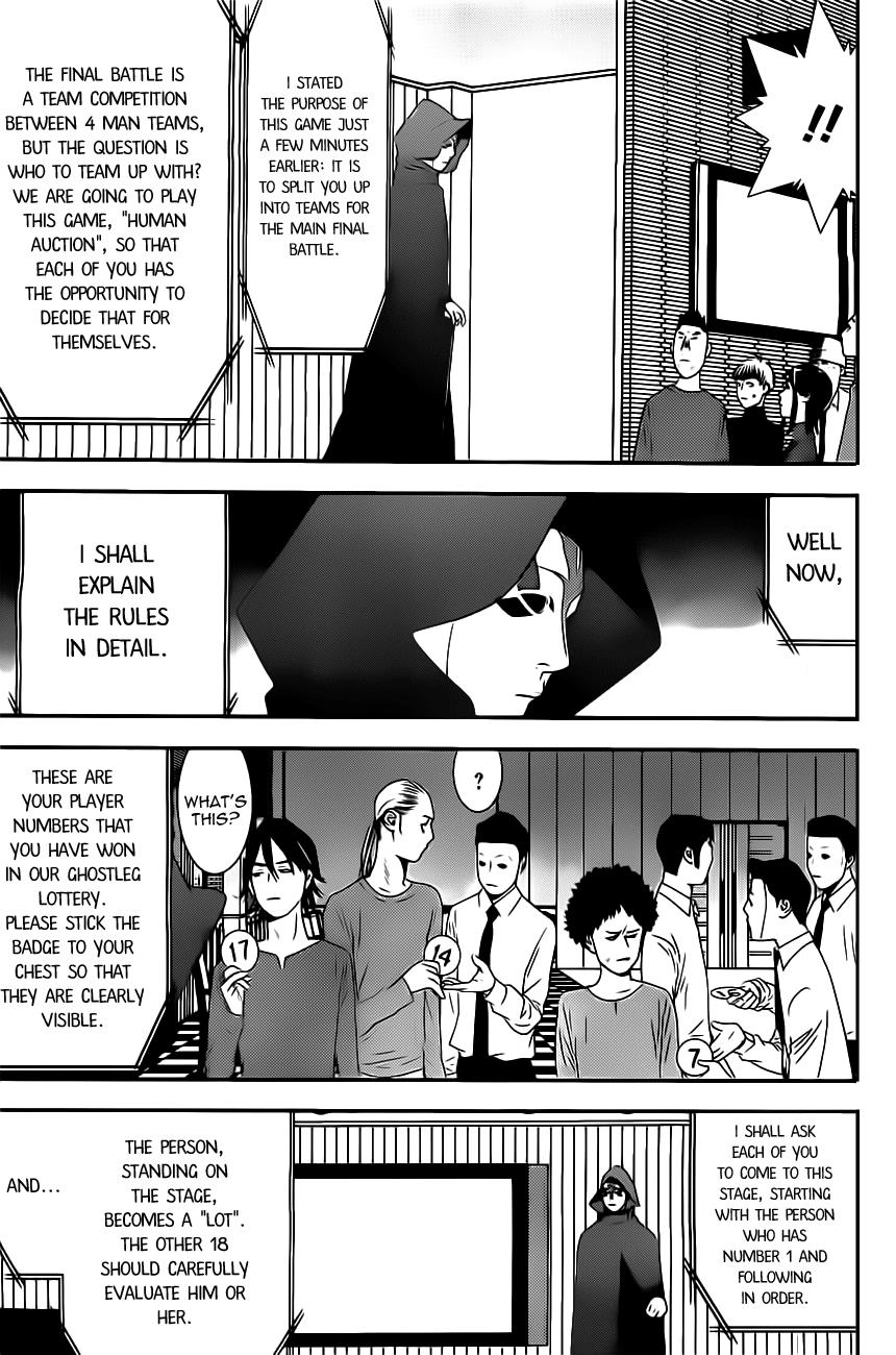 Read Liar Game ENGLISH Manga Online