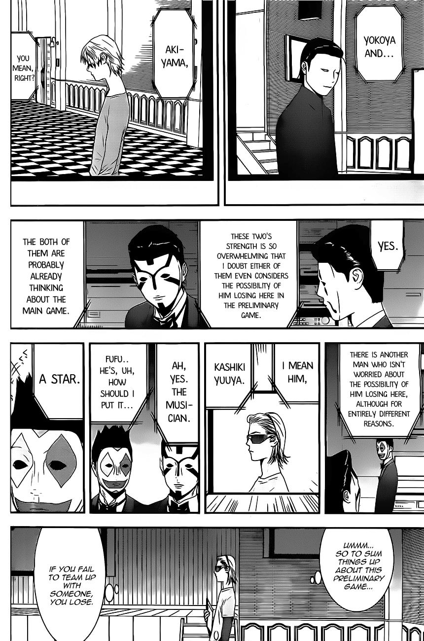 Read Liar Game ENGLISH Manga Online