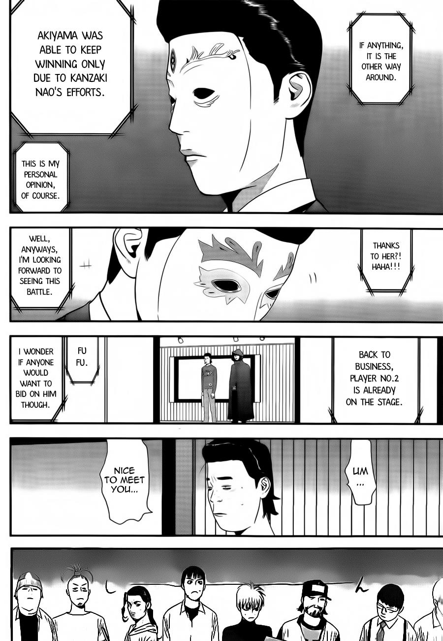 Read Liar Game ENGLISH Manga Online