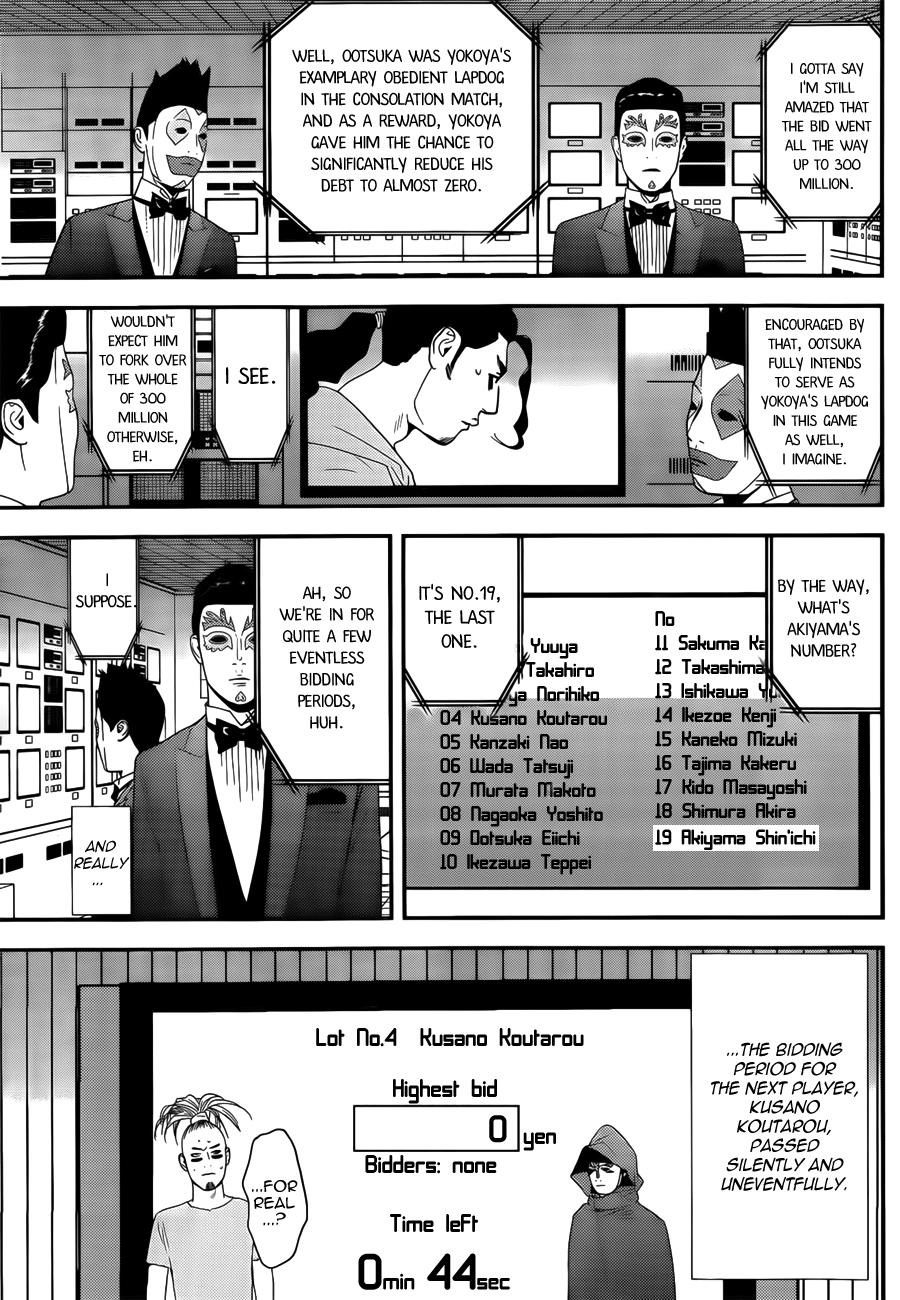 Read Liar Game ENGLISH Manga Online