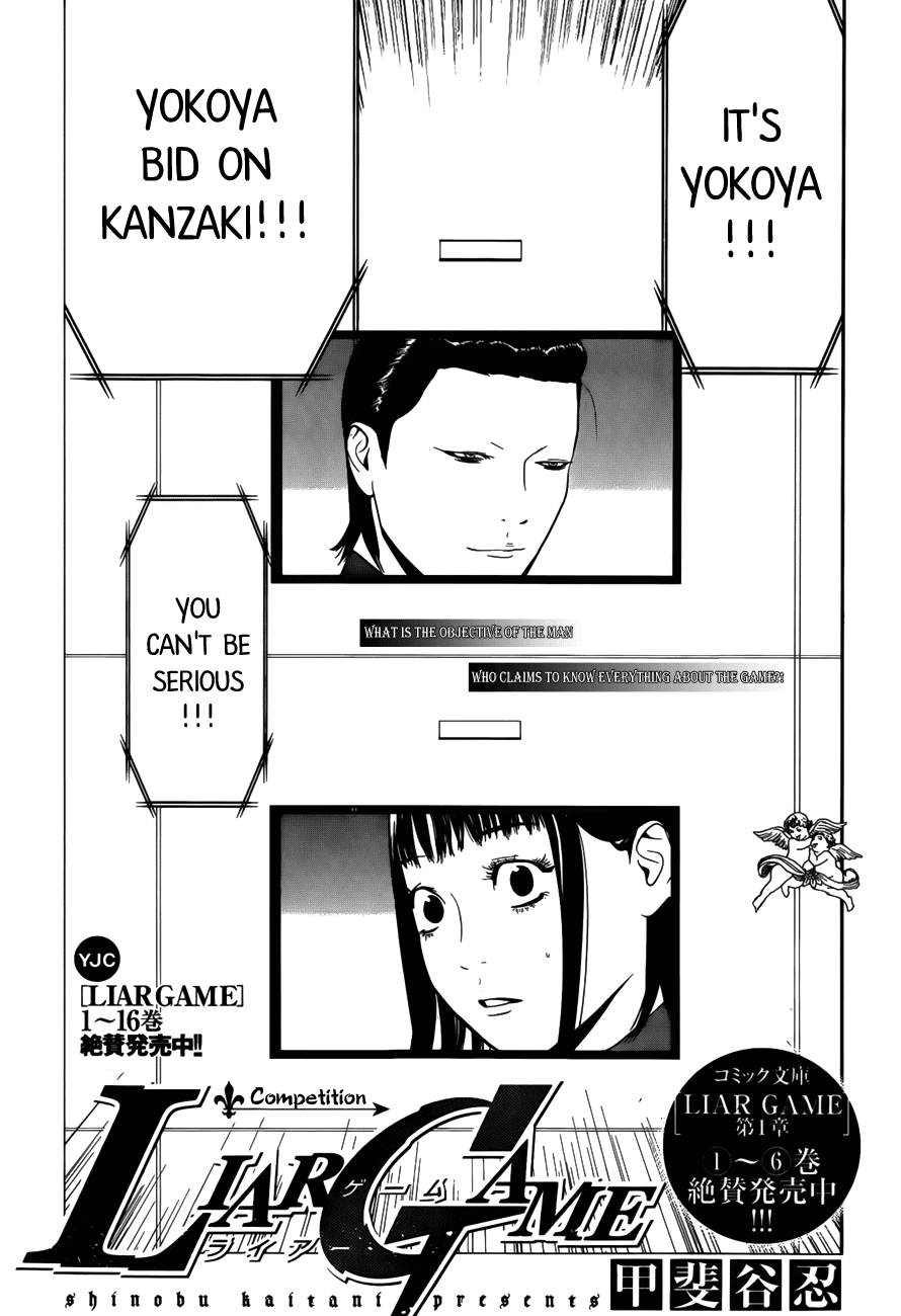Read Liar Game ENGLISH Manga Online