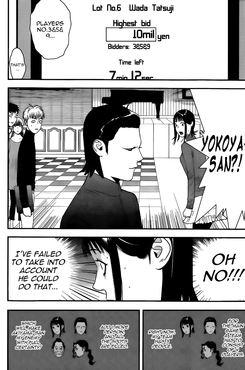 Read Liar Game ENGLISH Manga Online