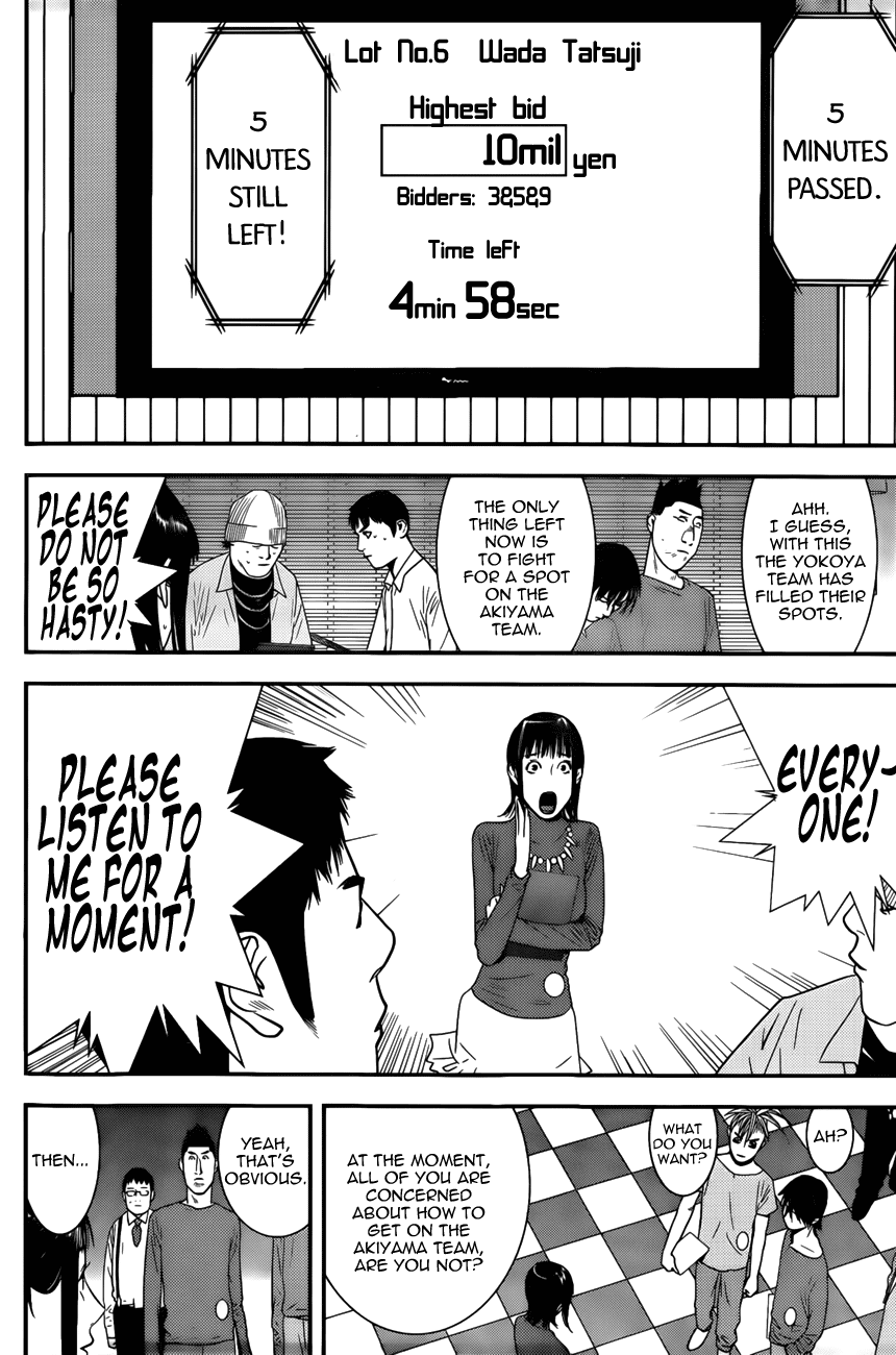 Read Liar Game ENGLISH Manga Online