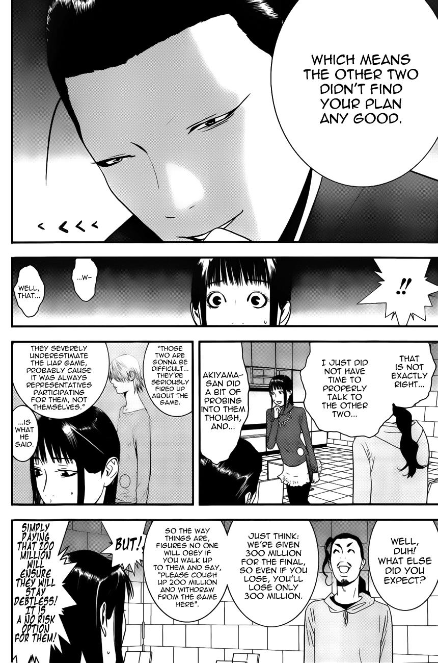 Read Liar Game ENGLISH Manga Online