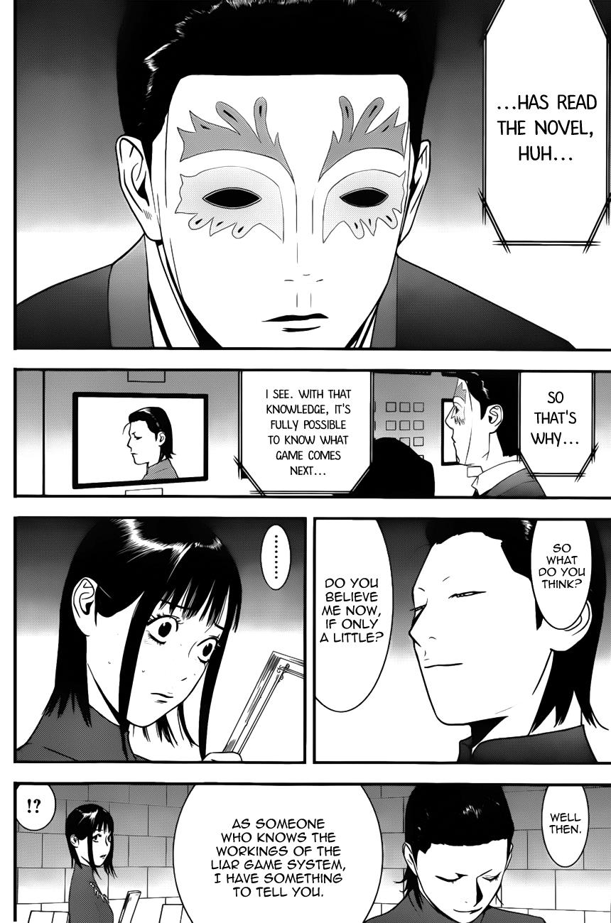 Read Liar Game ENGLISH Manga Online