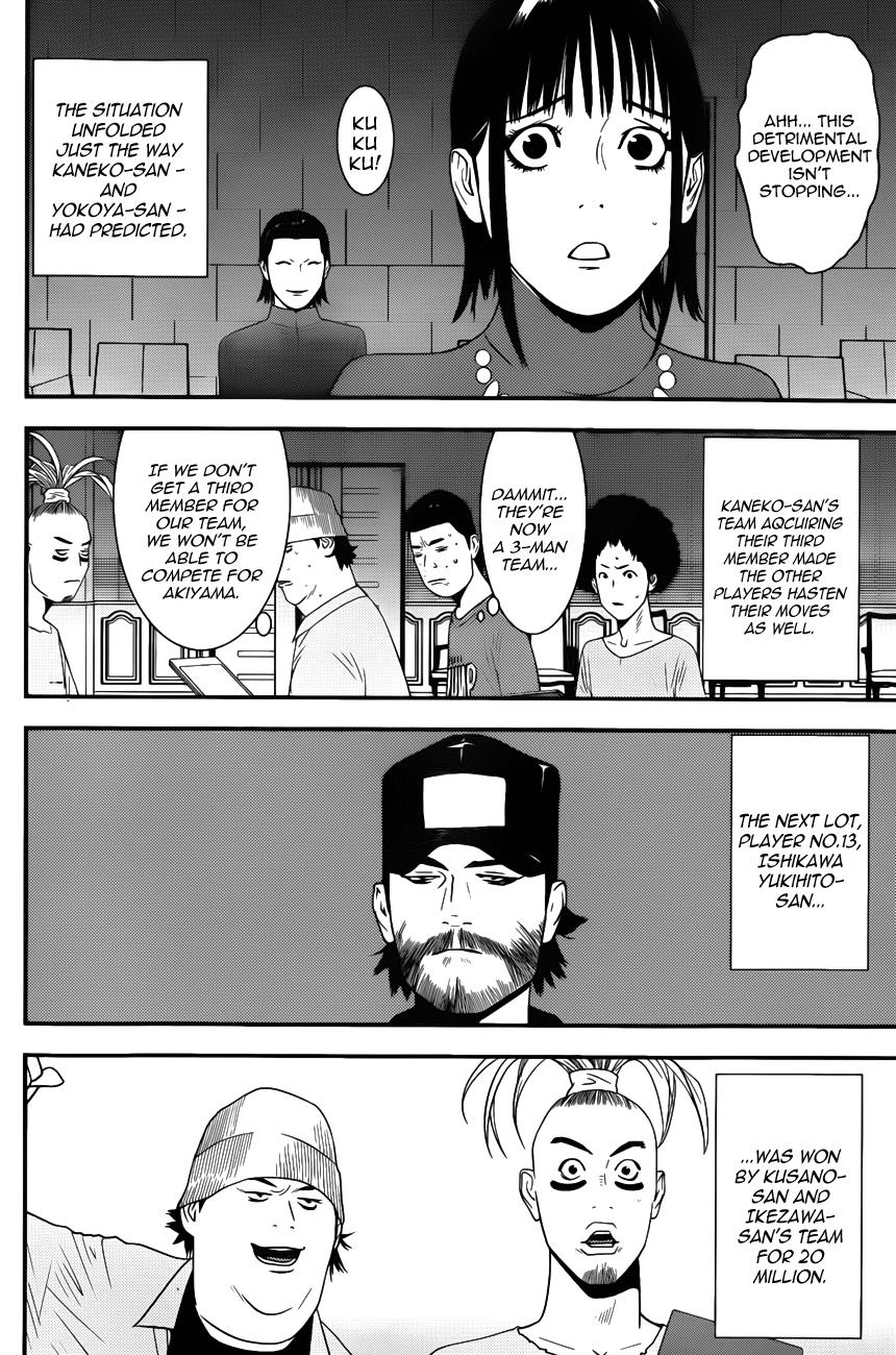 Read Liar Game ENGLISH Manga Online